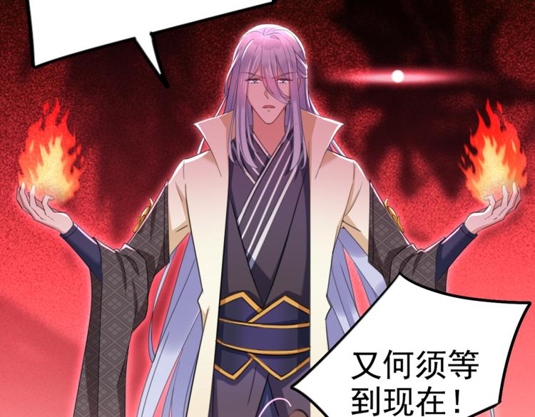 第312话 原来你是这么看我的67