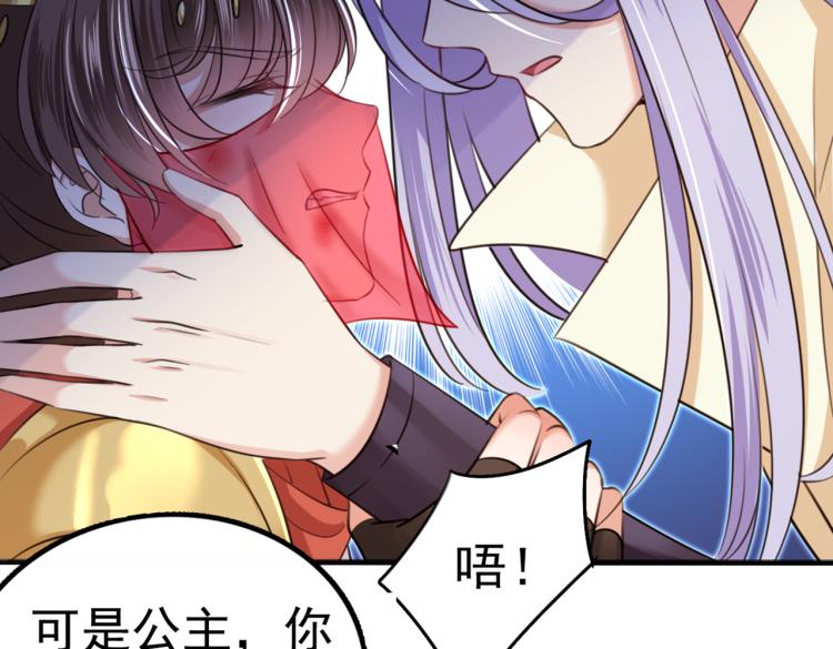 第312话 原来你是这么看我的73