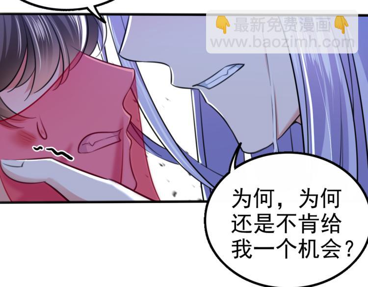 第312话 原来你是这么看我的75