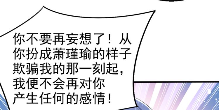 第312话 原来你是这么看我的76
