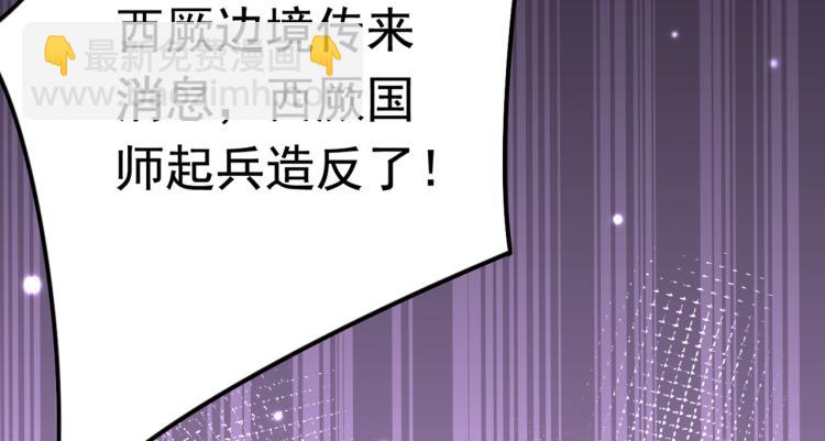 第312话 原来你是这么看我的8