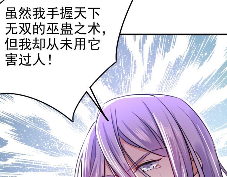 第312话 原来你是这么看我的80