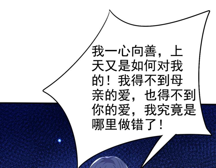 第312话 原来你是这么看我的83