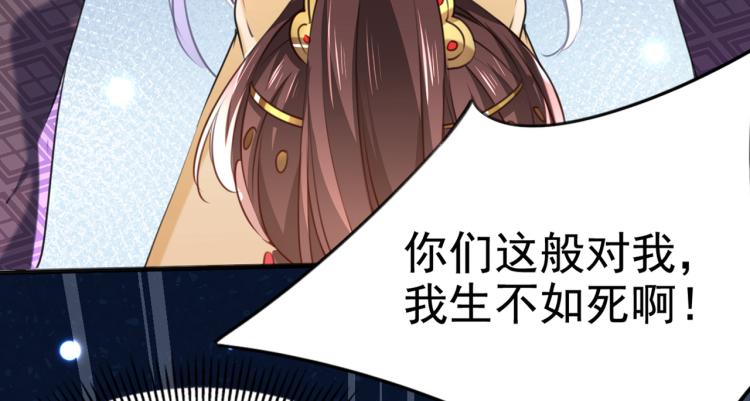 第312话 原来你是这么看我的85