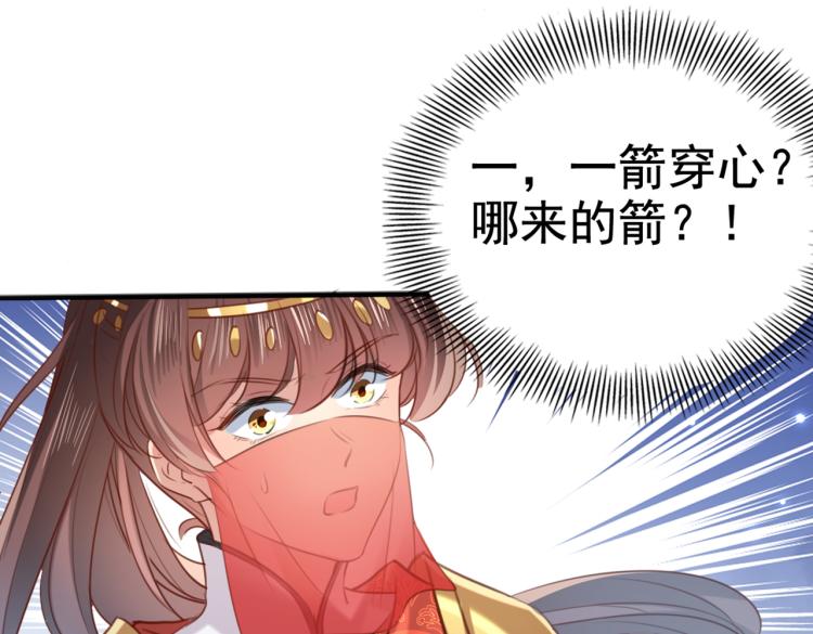 第312话 原来你是这么看我的97