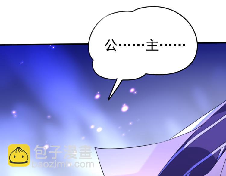 第313话 六哥才是幕后之人！11