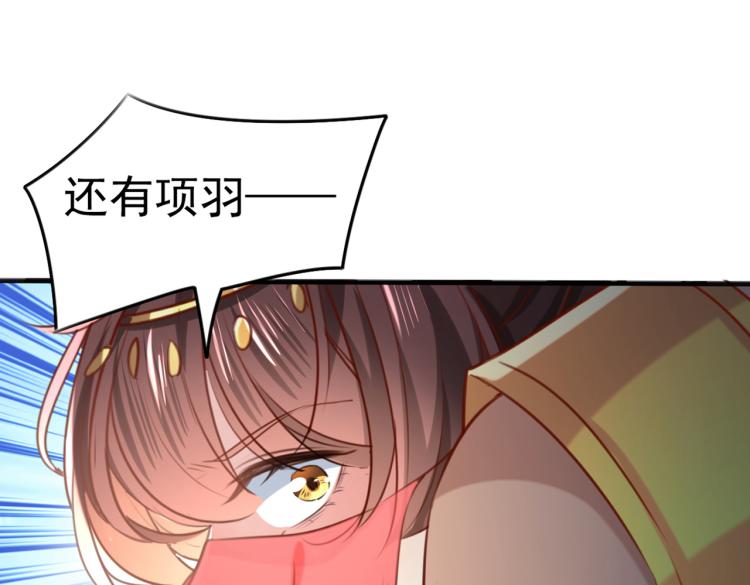 第313话 六哥才是幕后之人！15