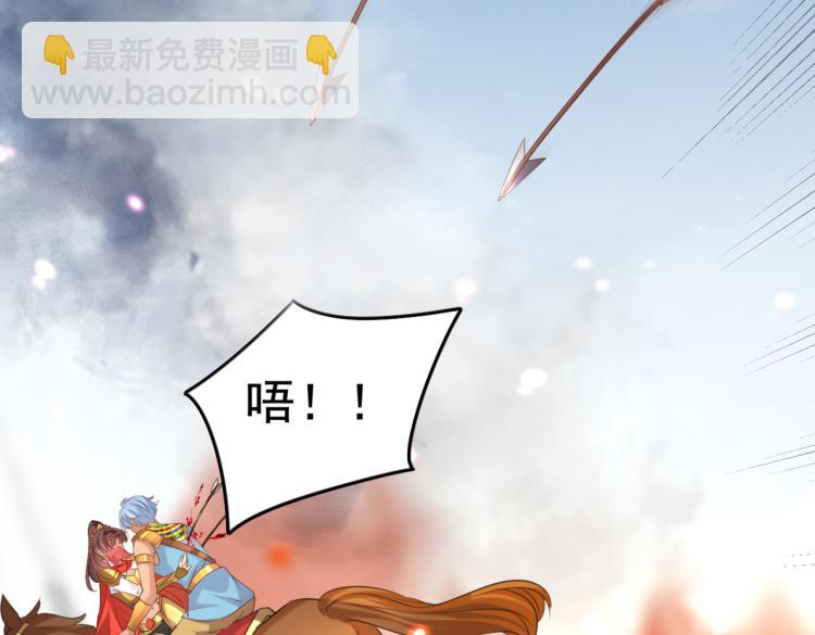 第313话 六哥才是幕后之人！19
