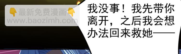 第313话 六哥才是幕后之人！21