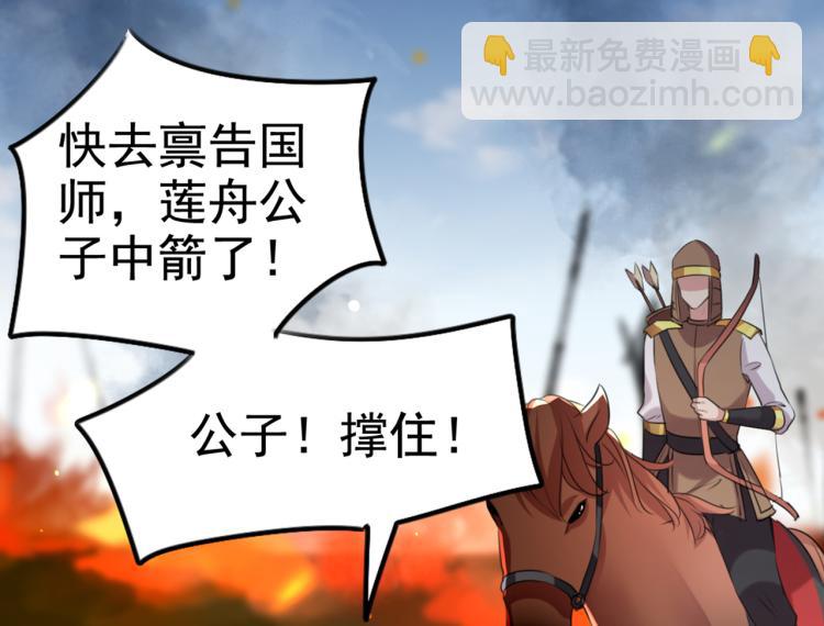 第313话 六哥才是幕后之人！23