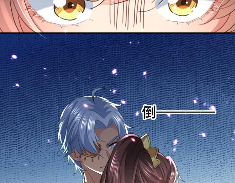第313话 六哥才是幕后之人！28