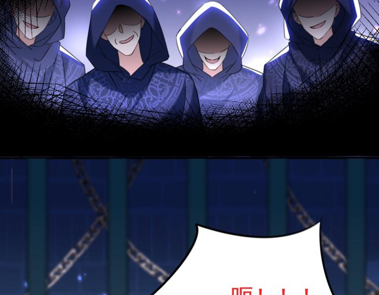第313话 六哥才是幕后之人！34