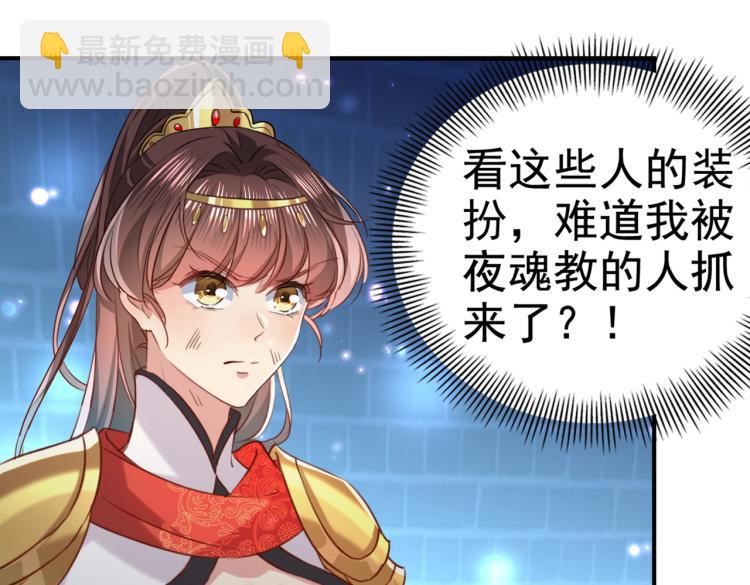 第313话 六哥才是幕后之人！39