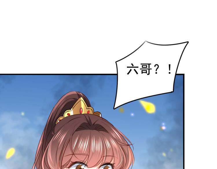 第313话 六哥才是幕后之人！4