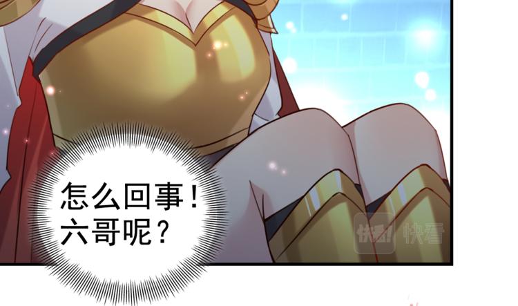 第313话 六哥才是幕后之人！40