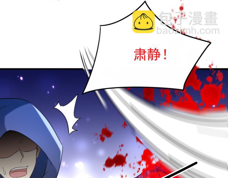 第313话 六哥才是幕后之人！41