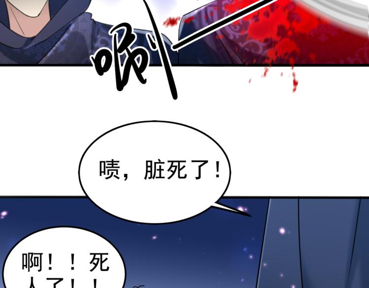 第313话 六哥才是幕后之人！42