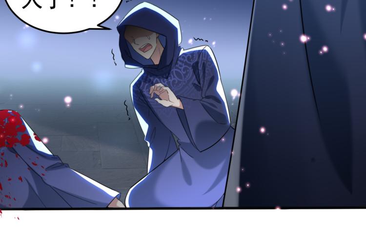 第313话 六哥才是幕后之人！43