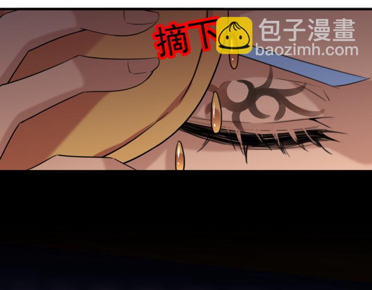 第313话 六哥才是幕后之人！46