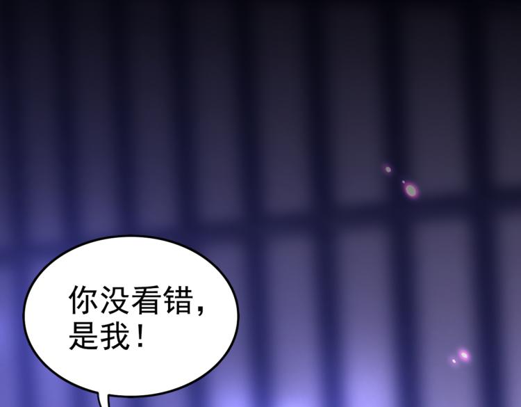 第313话 六哥才是幕后之人！51