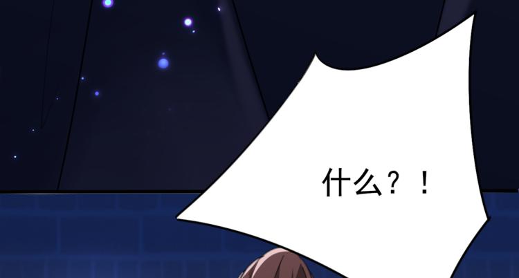 第313话 六哥才是幕后之人！56