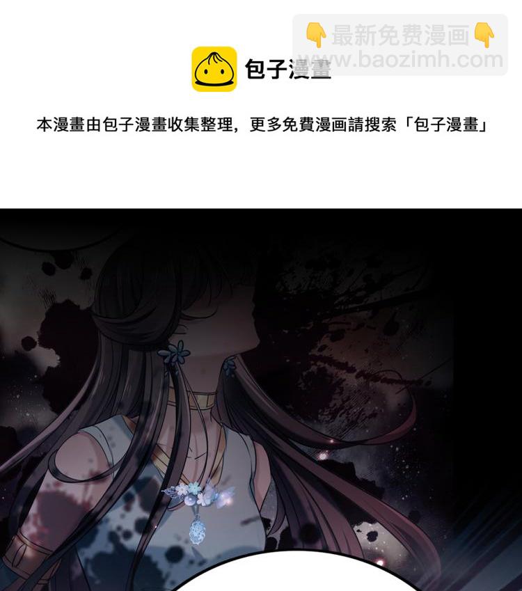 第313话 六哥才是幕后之人！60