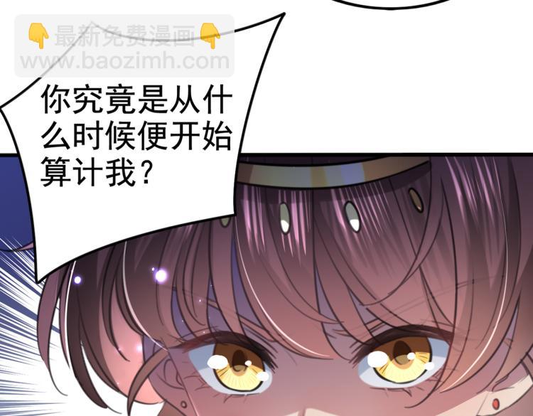 第313话 六哥才是幕后之人！65