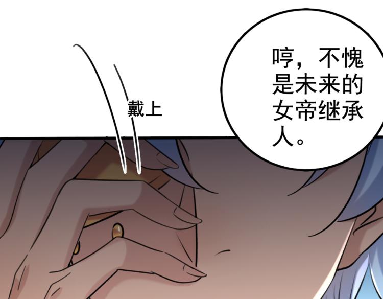 第313话 六哥才是幕后之人！67