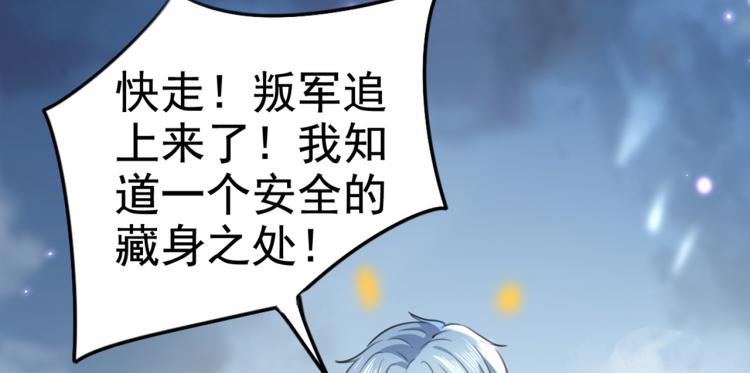 第313话 六哥才是幕后之人！7