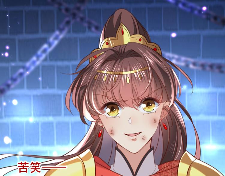 第313话 六哥才是幕后之人！70