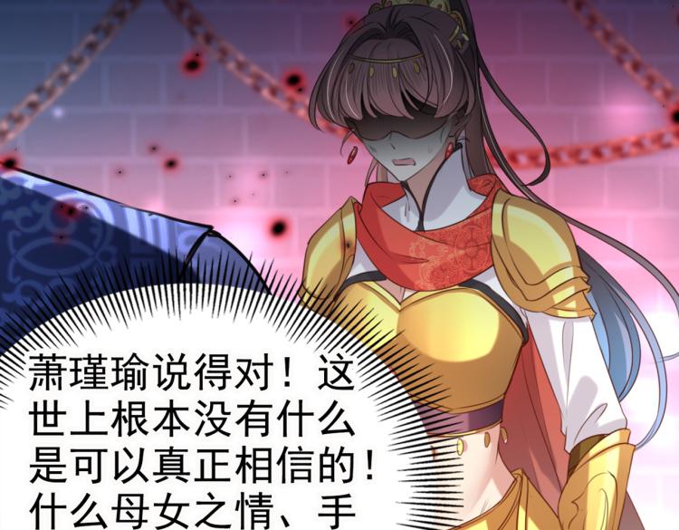 第313话 六哥才是幕后之人！85