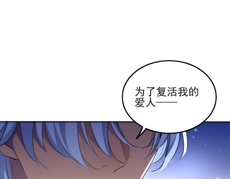 第313话 六哥才是幕后之人！87