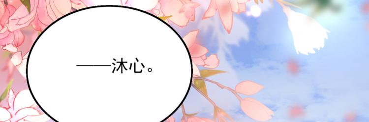 第313话 六哥才是幕后之人！89