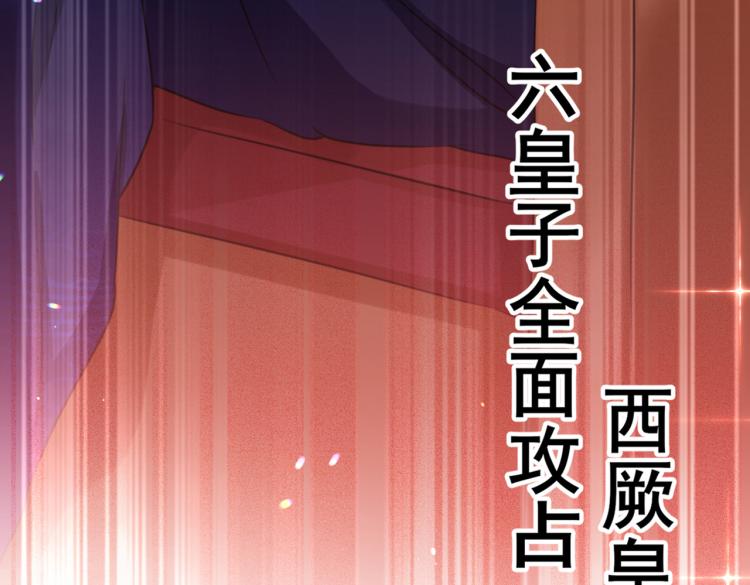 第314话 用你的血复活沐心111