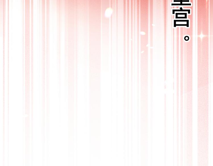 第314话 用你的血复活沐心112