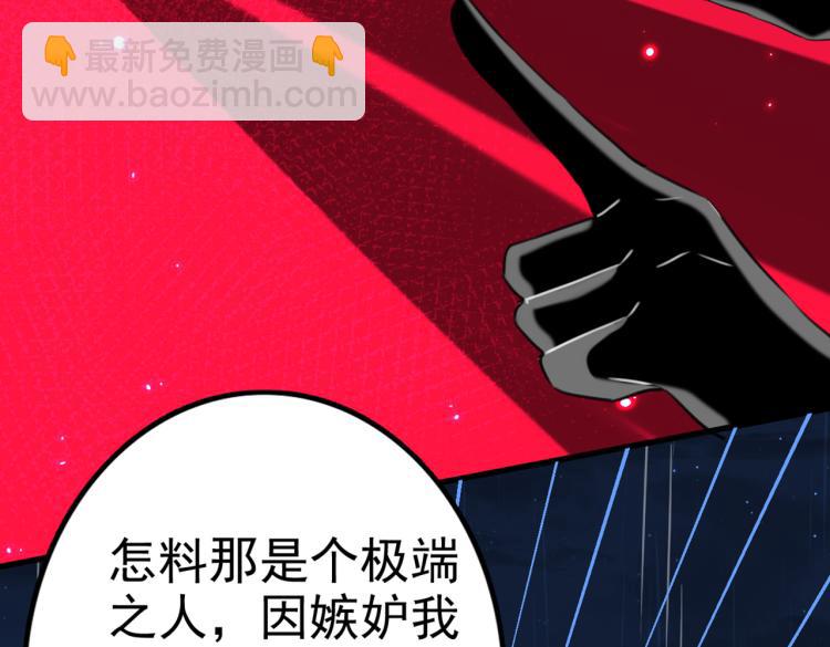 第314话 用你的血复活沐心16