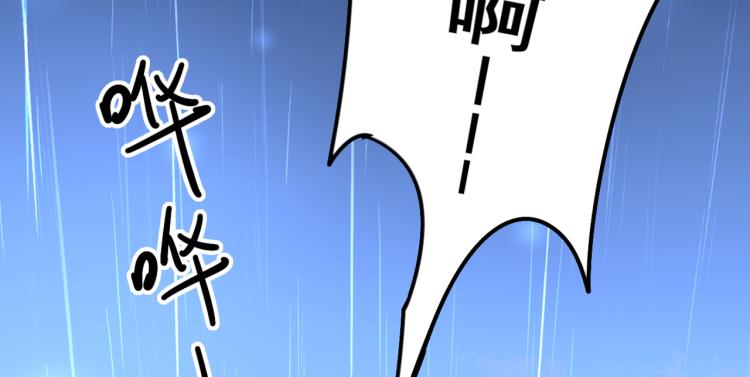 第314话 用你的血复活沐心24