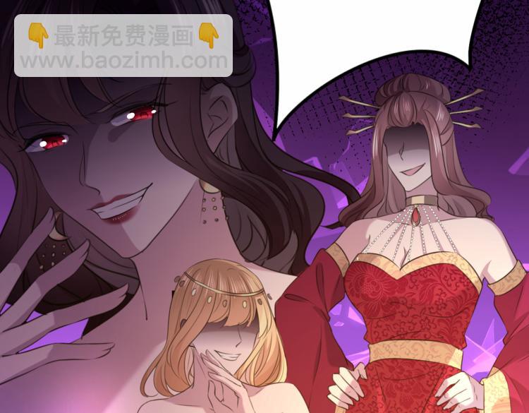 第314话 用你的血复活沐心30