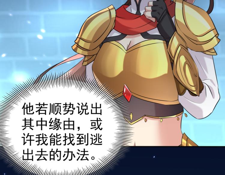 第314话 用你的血复活沐心5