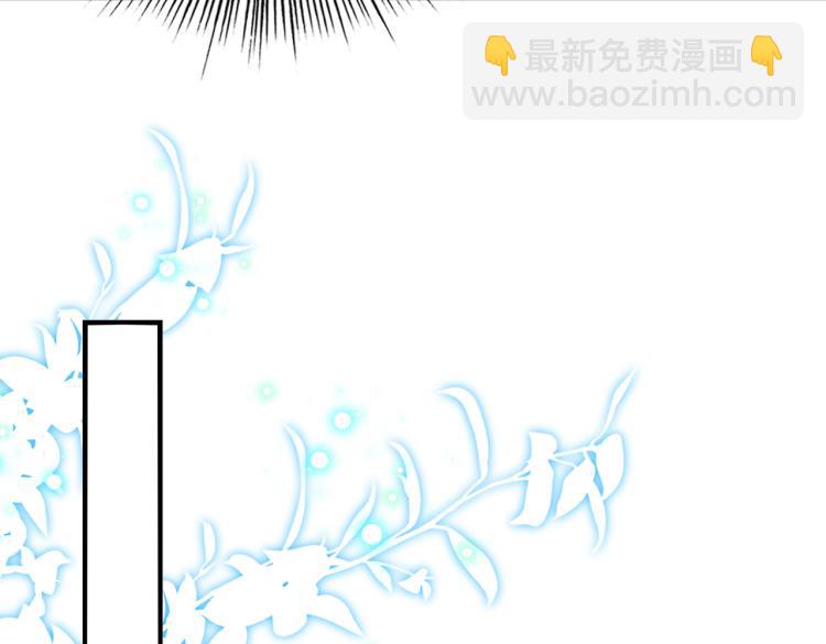 第314话 用你的血复活沐心77