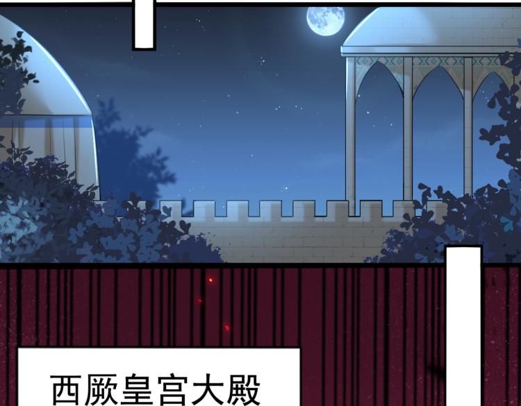 第314话 用你的血复活沐心79