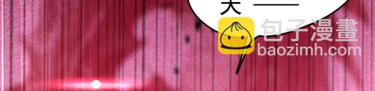 第314话 用你的血复活沐心81