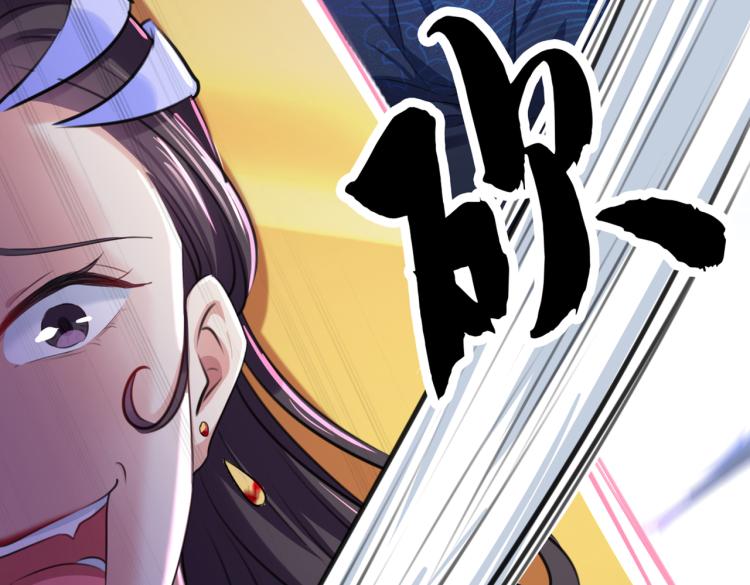 第314话 用你的血复活沐心88