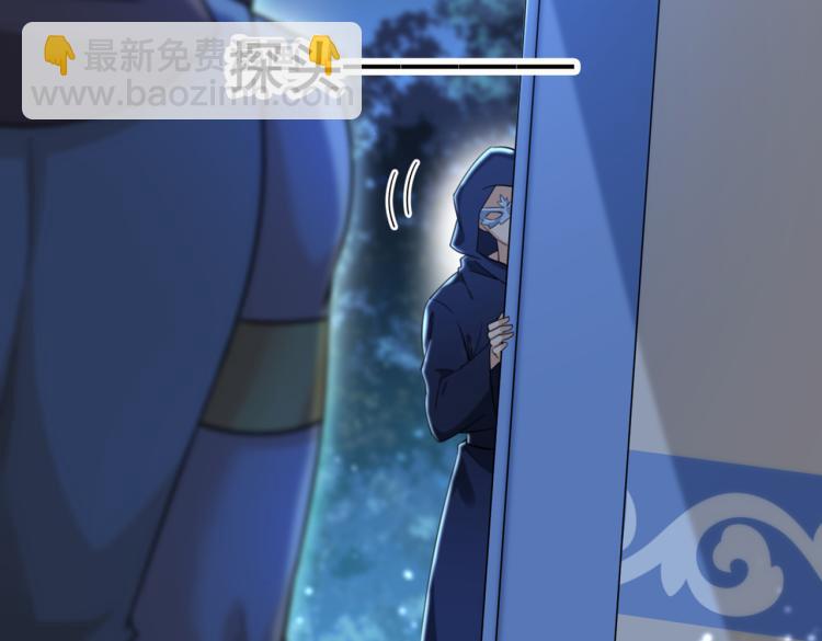 第315话 美人计yyds104