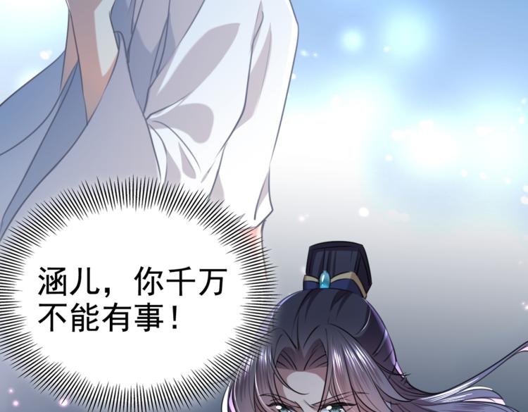 第315话 美人计yyds11