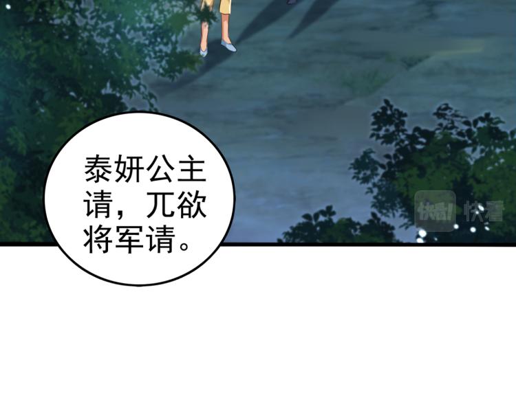 第315话 美人计yyds113
