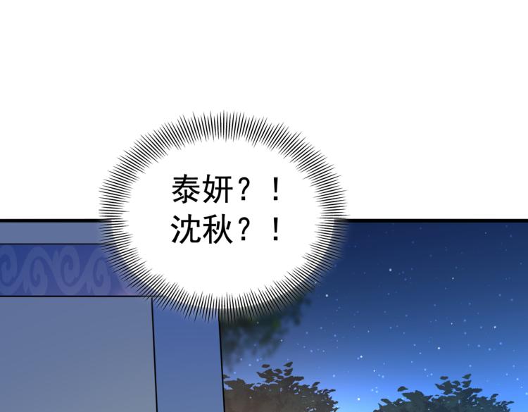 第315话 美人计yyds115
