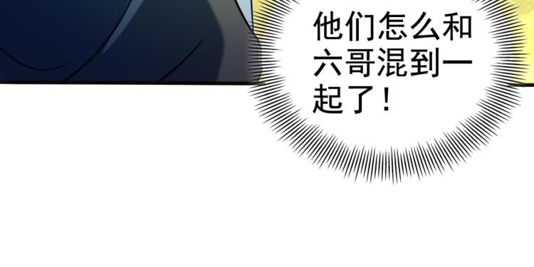 第315话 美人计yyds117