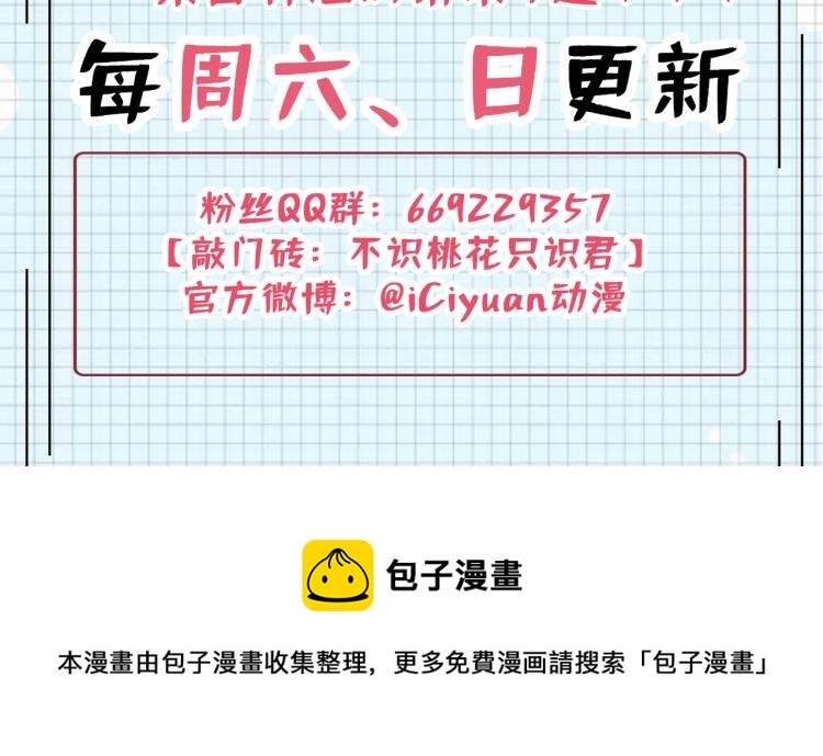 第315话 美人计yyds119