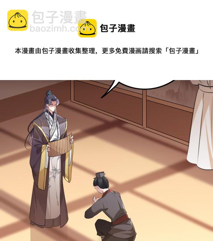 第315话 美人计yyds21